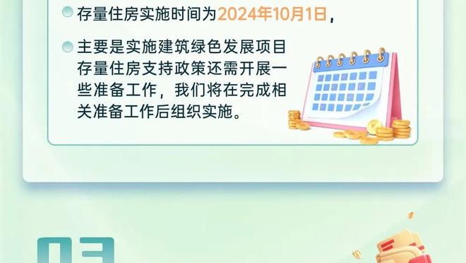 哈兰德本场数据：4射门2射正，2次错失进球，评分6.1全队最低